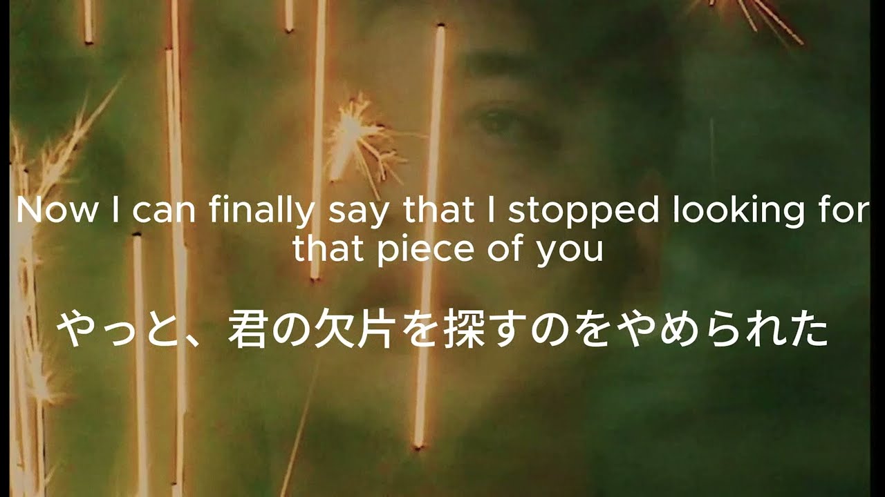 [和訳]　Piece of You - Joji & GIVĒON