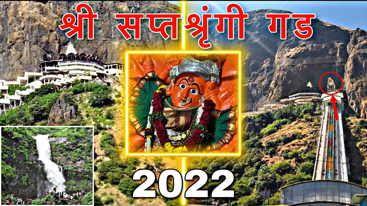 Saptashrungi Gad Trip | 2022 | Pune to Nashik