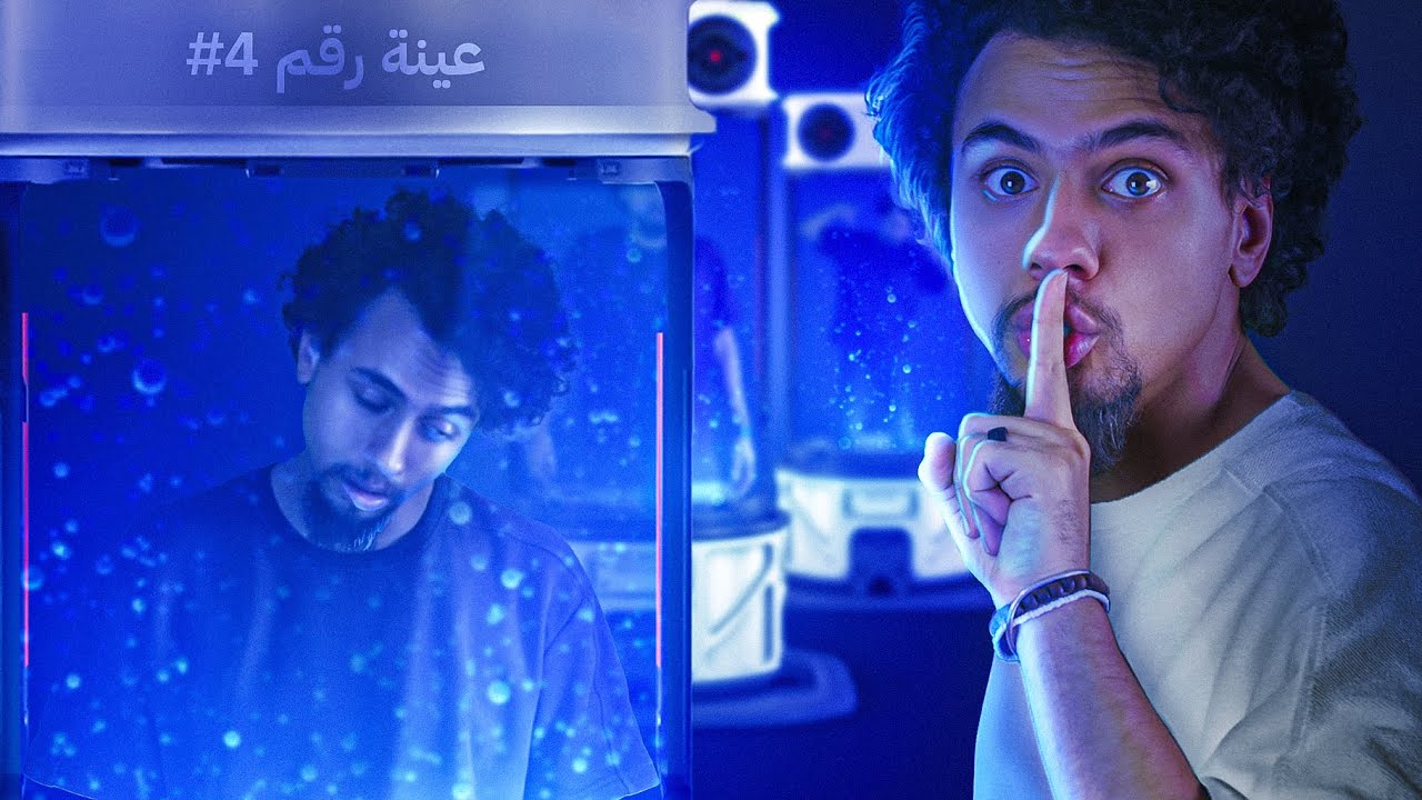 اكبر سر مسكوت عنه في المجتمع العلمي