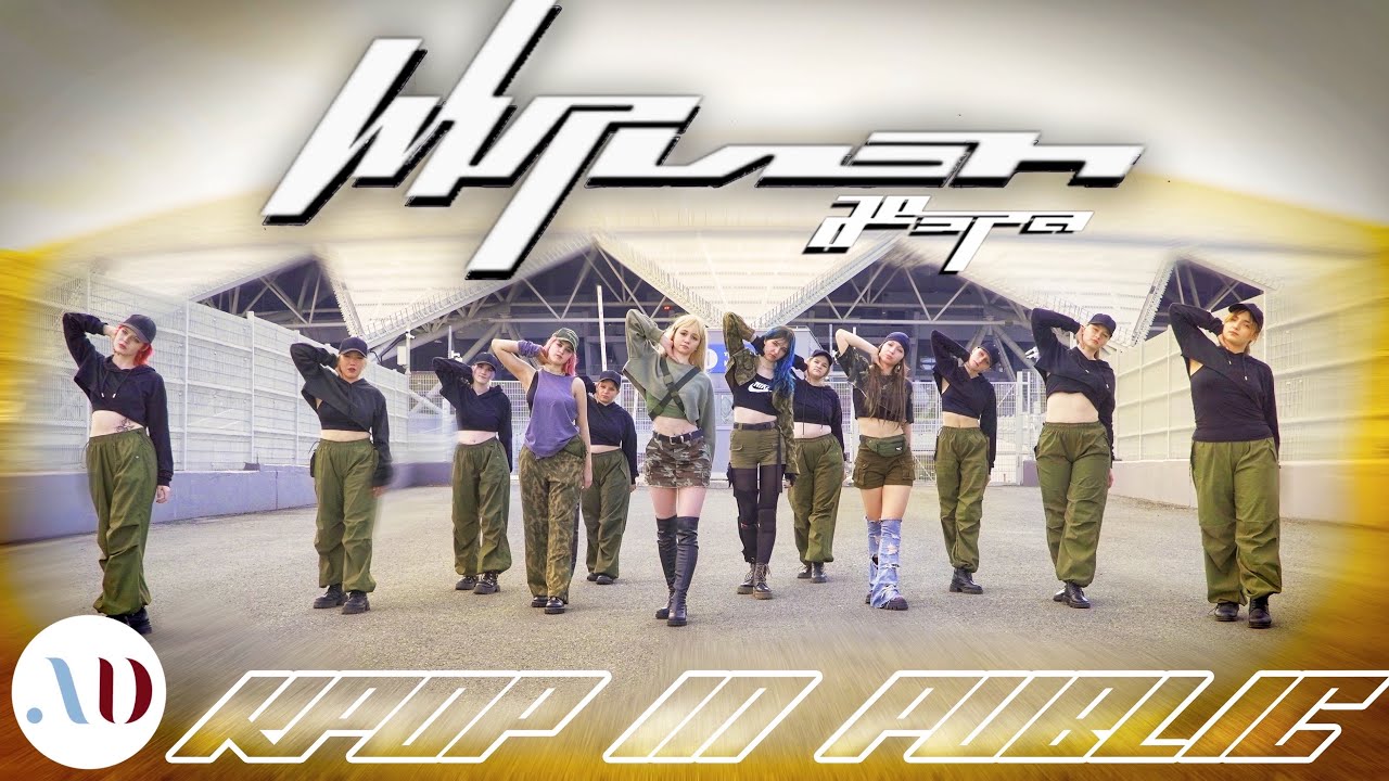 [K-POP IN PUBLIC | ONE TAKE 12 DANCERS] aespa 에스파 'Whiplash' Dance Cover by ANDEM | RUSSIA