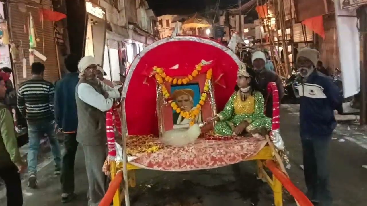 Vidisha Ram Barat 🙏