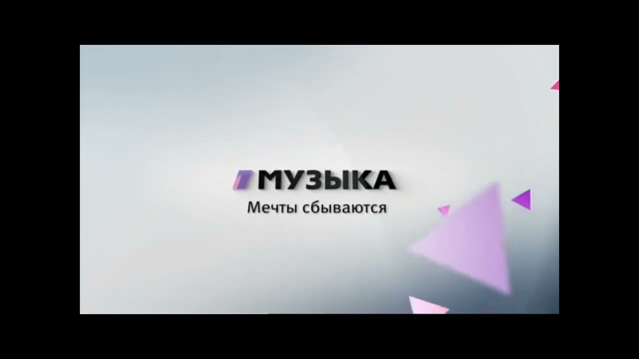 Оформление каналов ЦТПК (01.10.2013-31.12.2017) (2.0)