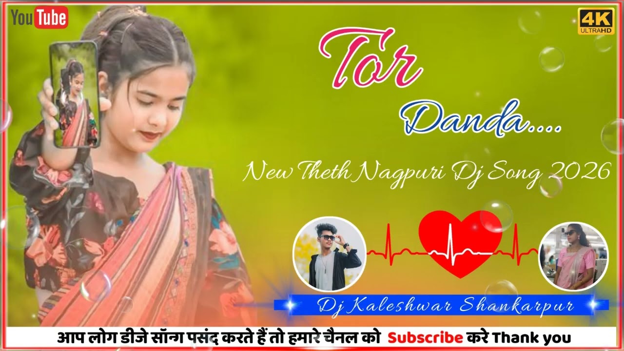 Tor Danda Gajab Lachkela New Theth Nagpuri Dj Song 2026 Singar Balram Kachhap Dj Kaleshwar Sp..