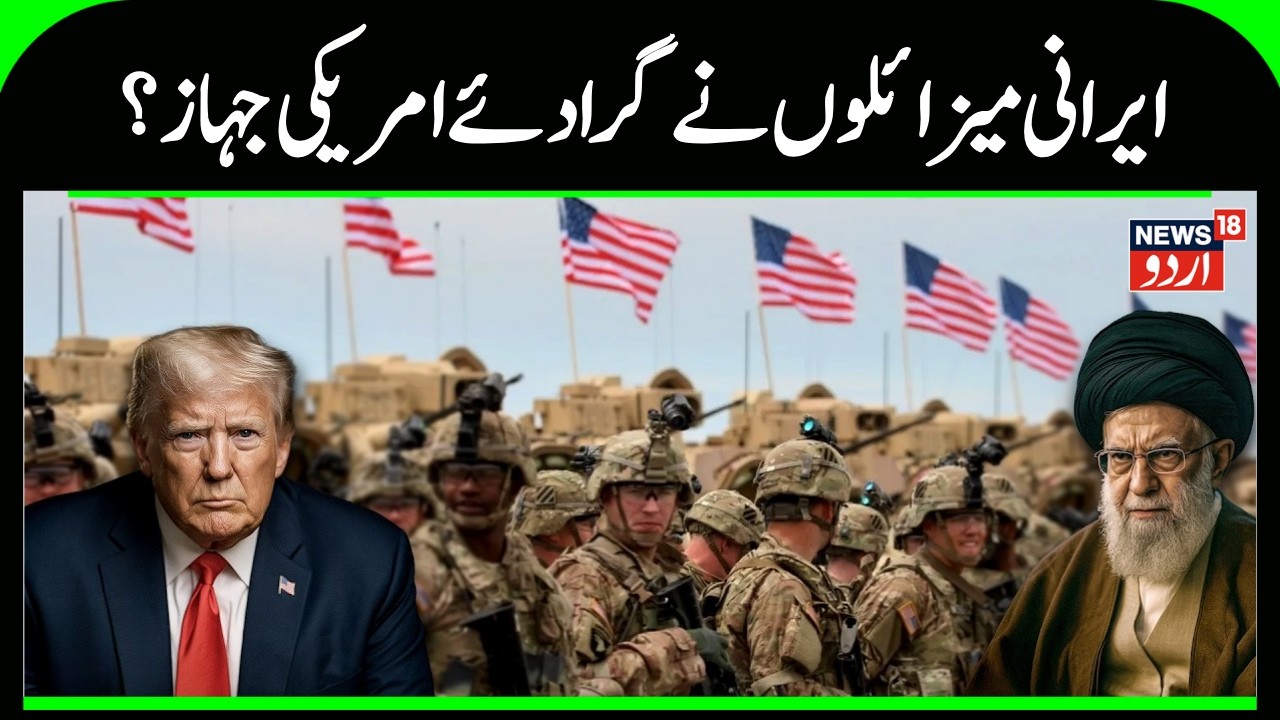 Arabs Dump Trump, Side With Iran? Pezeshkian Hails Regional Support, Then Drops Nuclear Bombshell