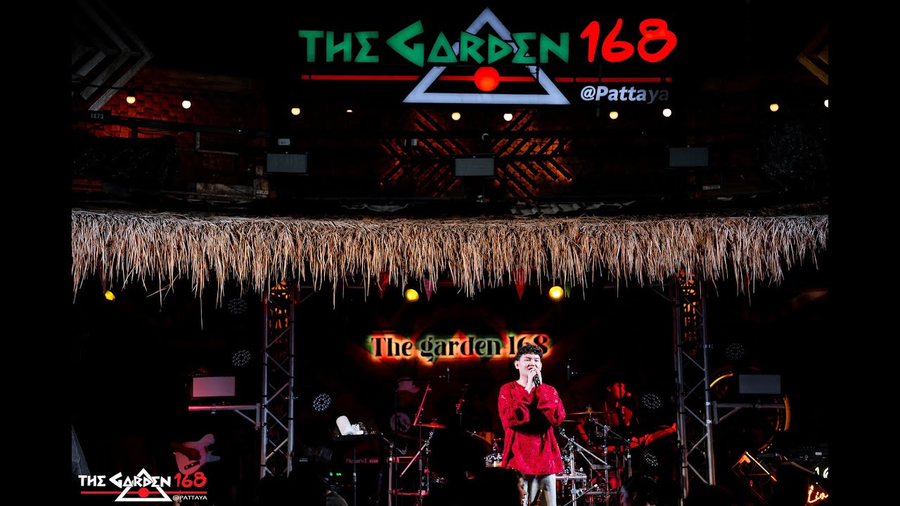 แต๋งแหวว The garden168