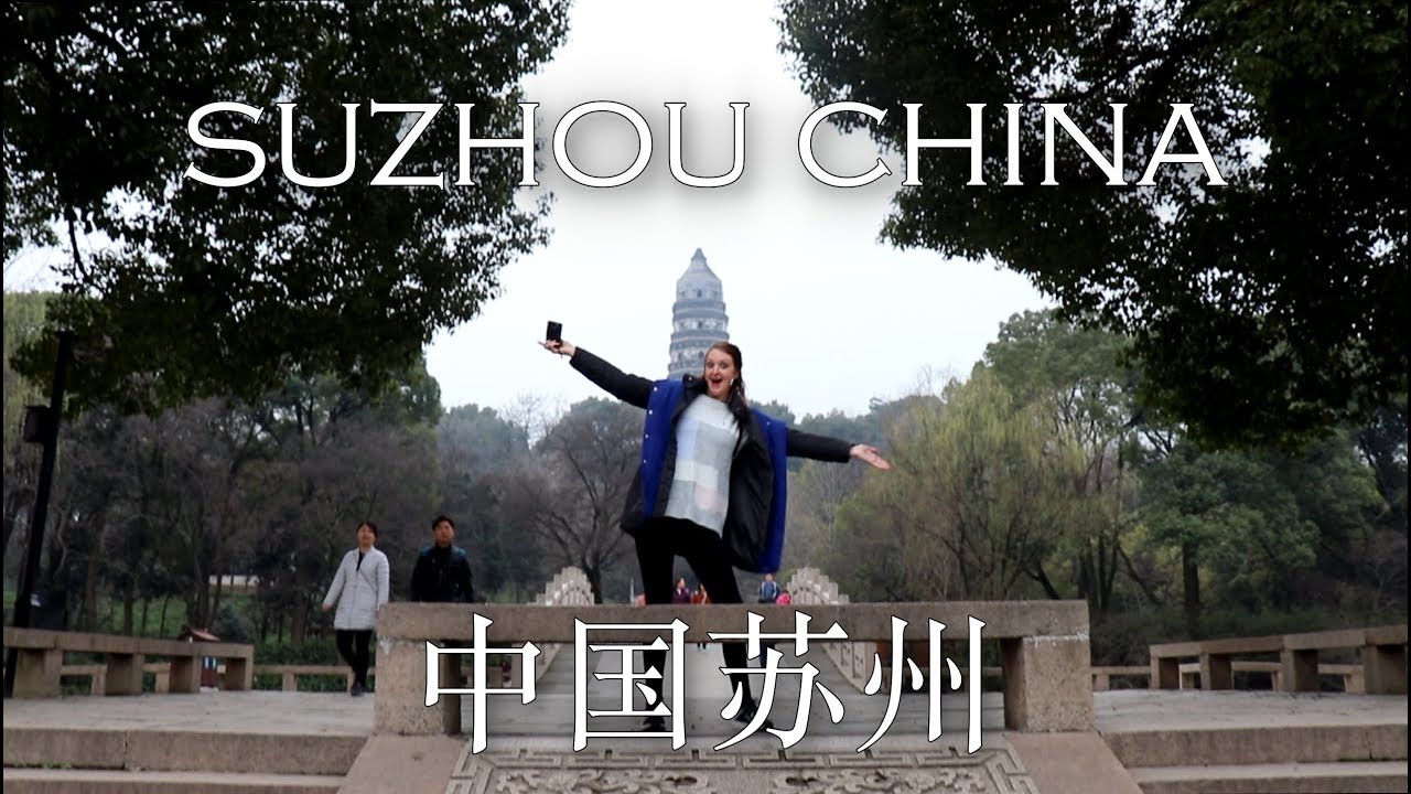 Travel | Magnificent Suzhou 美丽苏州