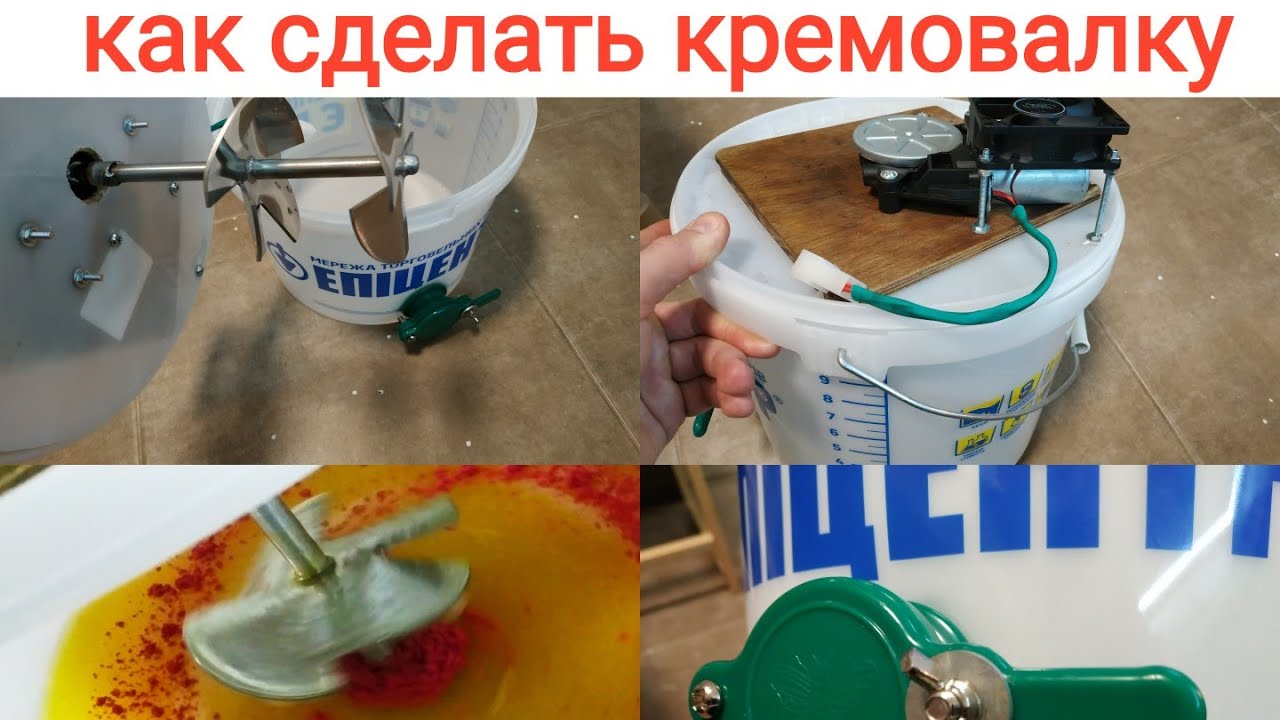 КАК СДЕЛАТЬ КРЕМОВАЛКУ. КРЕМ-МЕД. BEEKEEPING. Bee. пчеловодство. восьмирамочник. шистирамочник