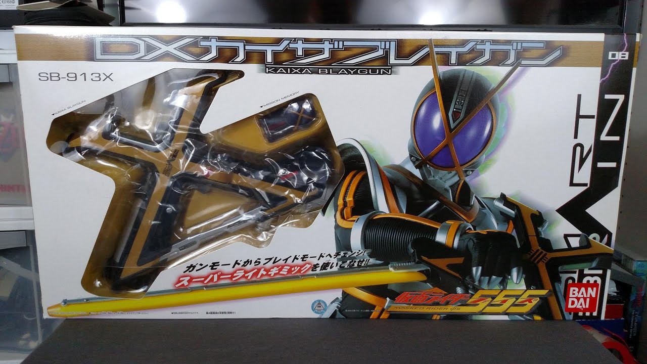 Обзор Kamen Rider 555 DX Kaixa Blaygun