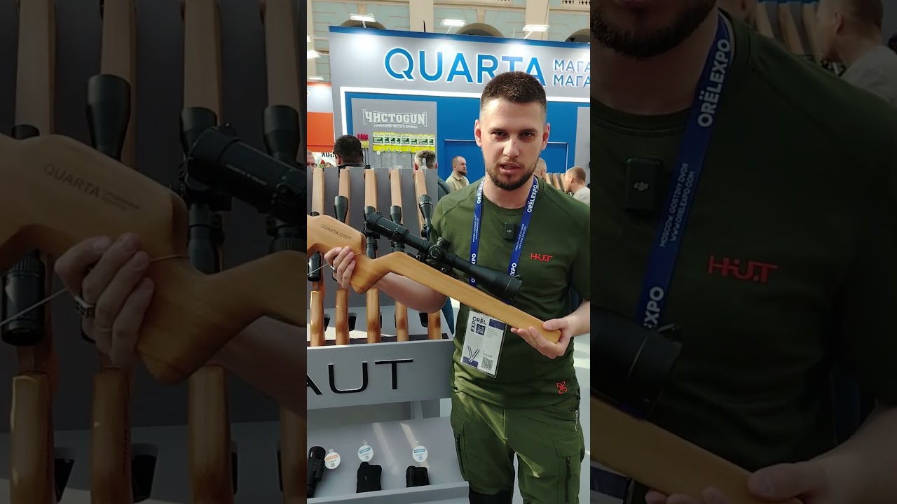 Стенд Quarta | Оружейный квартал на выставке 