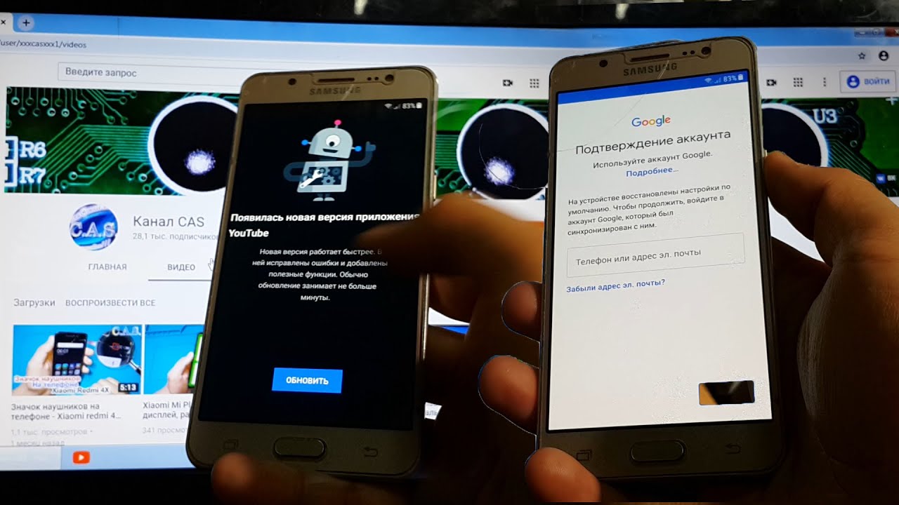 FRP! Samsung J5 J510, Google account, Подтверждение аккаунта, bypass verifying accoun, 2020