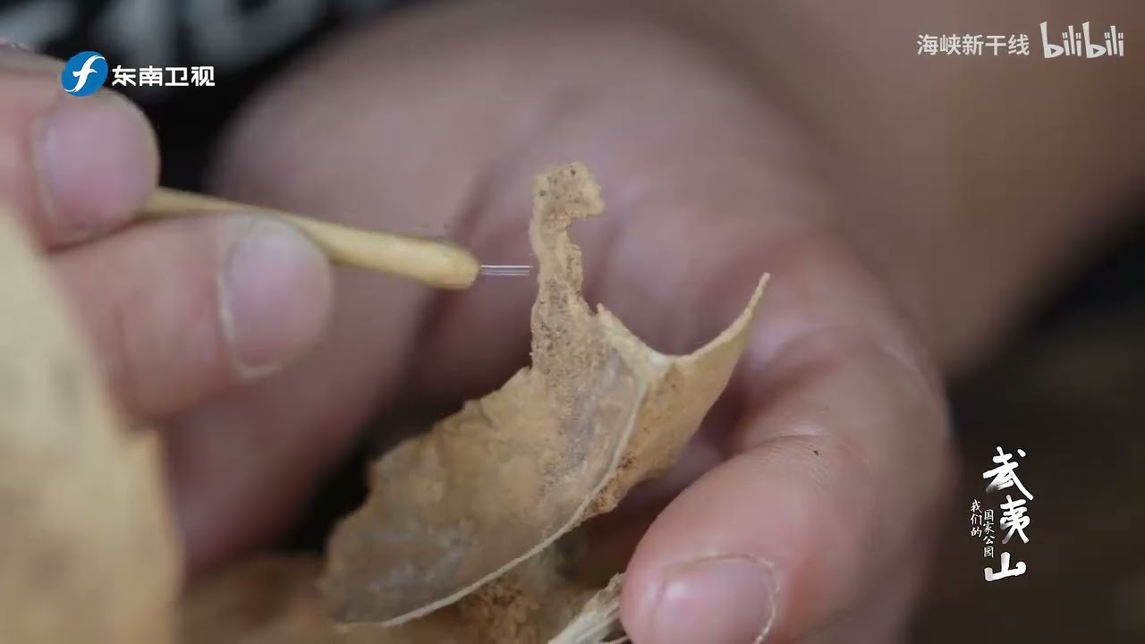 Bamboo weaving 