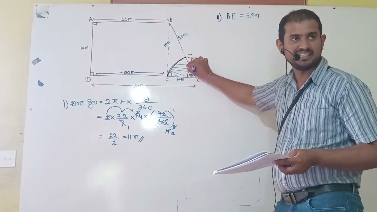 10 වසර   -පරිමිතිය හා වර්ගඵලය විභාග ගැටලු 1