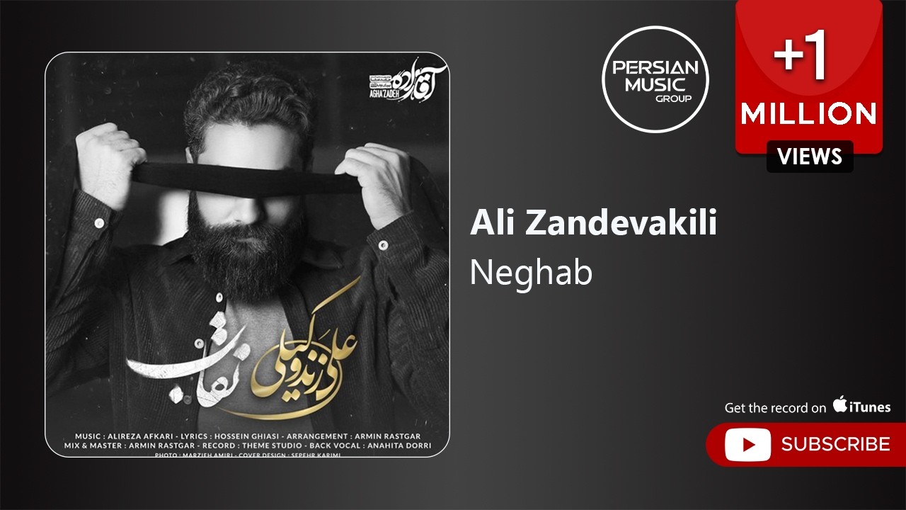 Ali Zandevakili - Neghab ( علی زندوکیلی - نقاب )