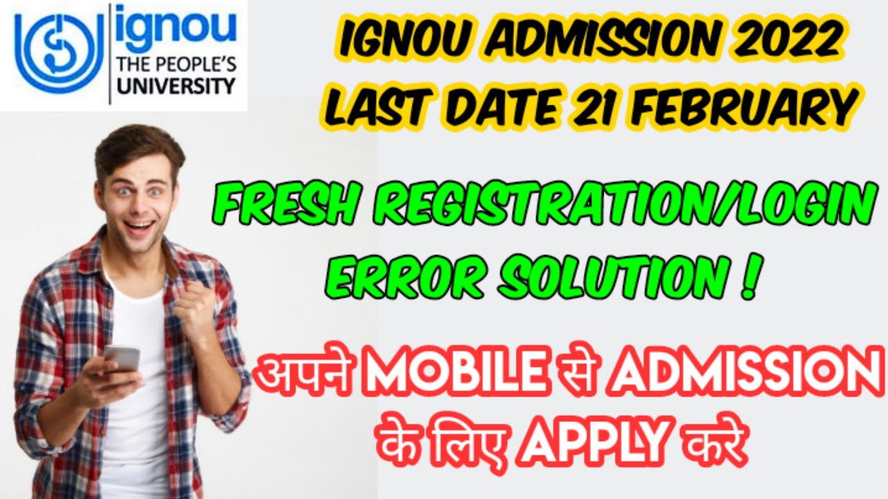 IGNOU ADMISSION APPLY ONLINE BA/BSC/BCOM 2022 ODL/ONLINE FRESH REGISTRATION/LOGIN ERROR SOLUTION