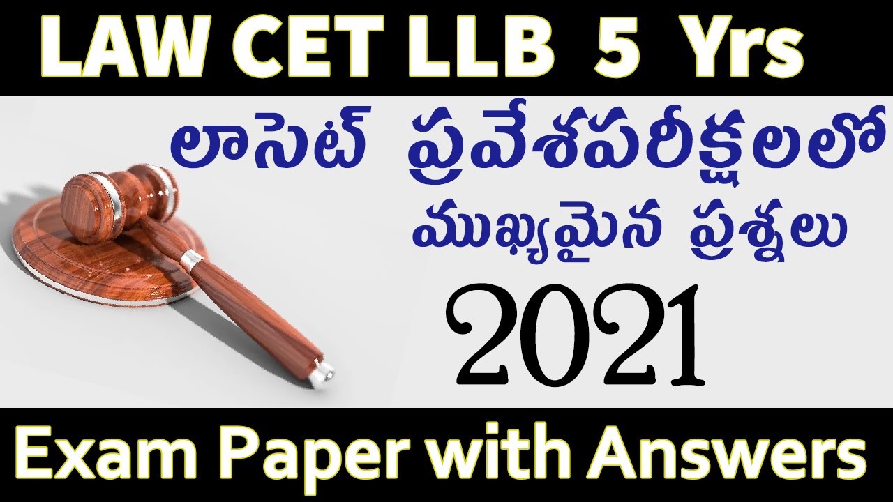 2022 5 years LLB LAW CET 2021 Exam Paper with Answers | Previous model papers #llb5years  2022