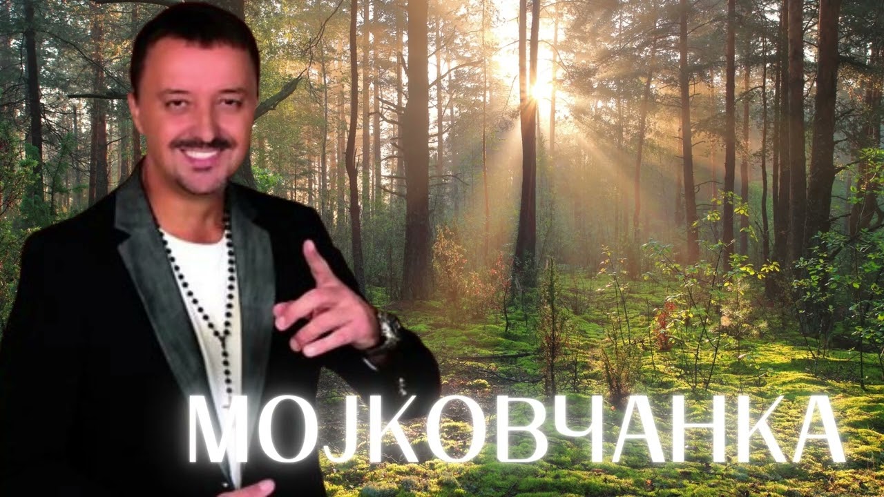 Milomir Miljanic Miljan - Mojkovcanka