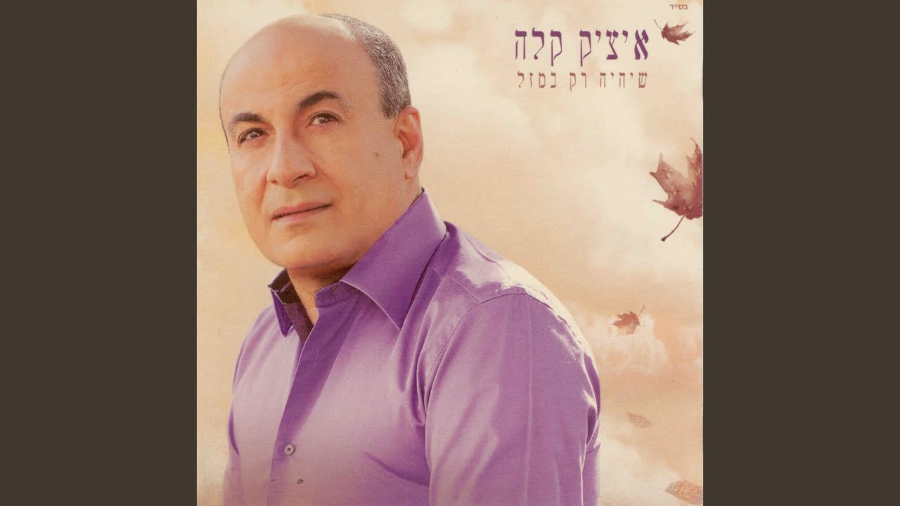 הזוהר לארגוב