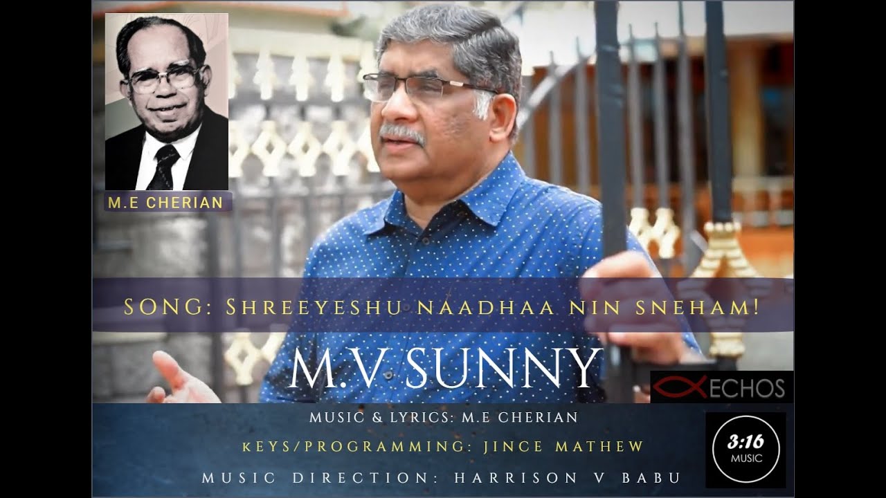 Shreeyeshu naadhaa nin sneham! | ശ്രീയേശു നാഥാ നിൻ സ്നേഹം!