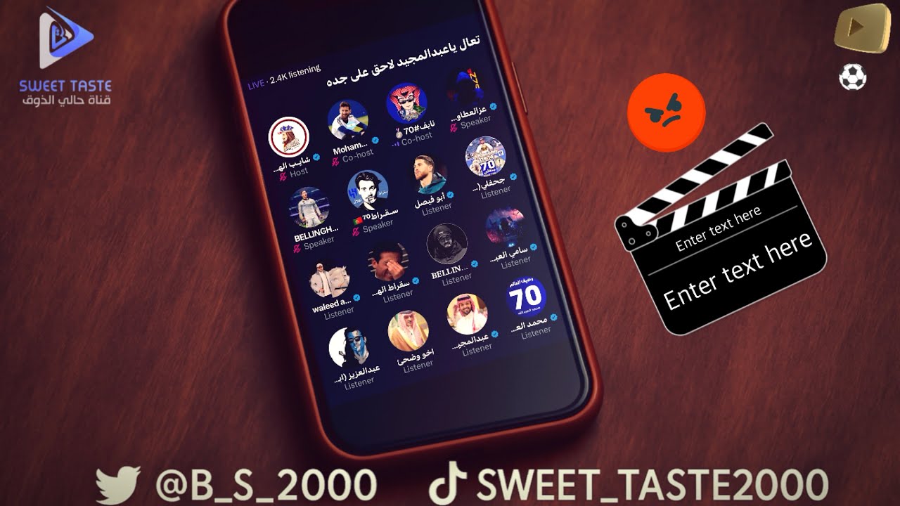 سق امها بس 👀😭| دخل يتفلسف على الهلاليين وجلده الشايب وطيره 🕊️😂| مساحة شايب الهاص🔥