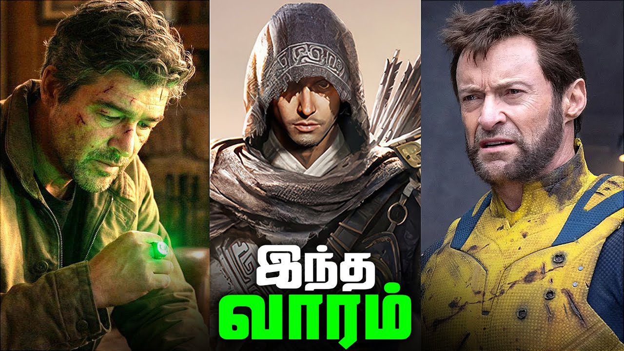 Росомаха в трейлере &laquo;Судного дня и фонарей&raquo;? - Superhero News #314 (தமிழ்)