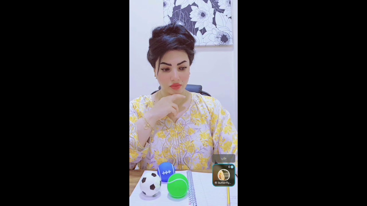 البص المباشر