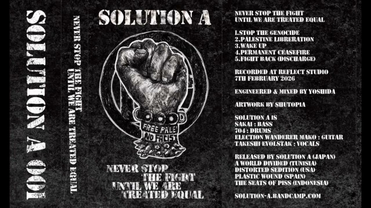 Solution A - Never Stop The Fight Until We Are Treated Equal EP