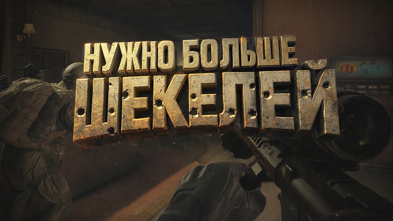 Телецентр Как Всегда 🎬  | Arena Breakout Infinite |