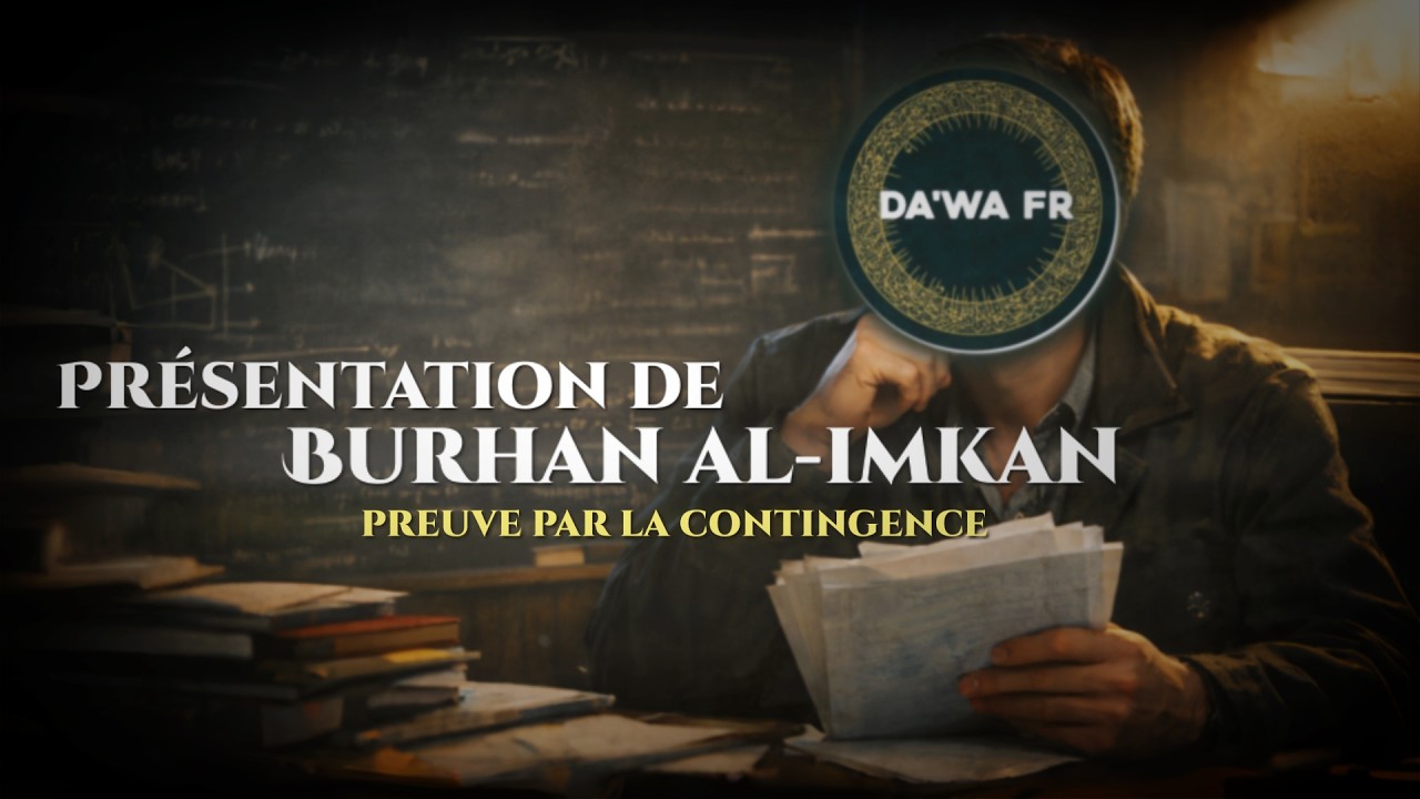 L'argument pour l'existence de Dieu : Burhān al-Imkān