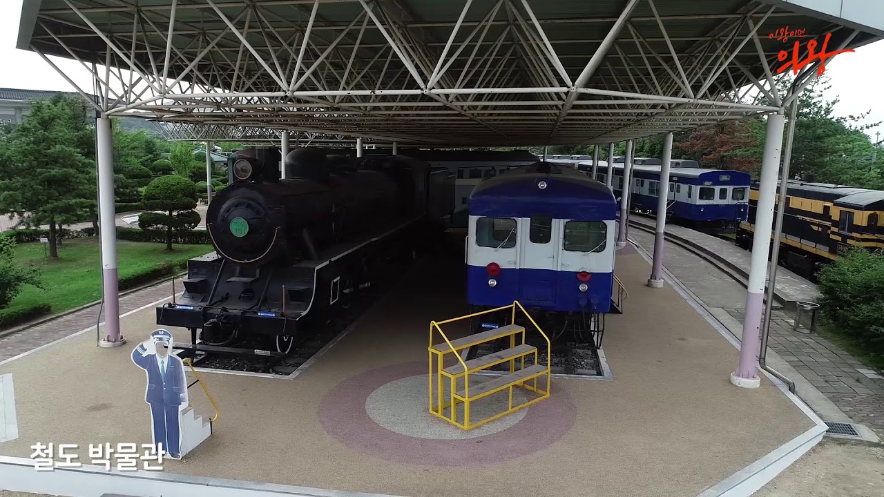 (우수작) 이왕이면 의왕! - 안진기