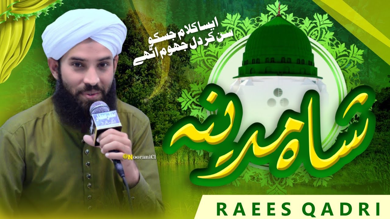shah e  madina By Raees Qadri