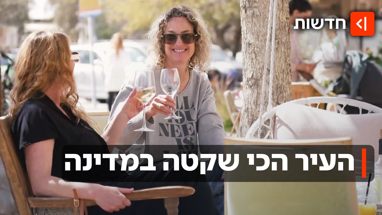 בועה בלי אזעקות: במצפה רמון יש שקט - וכולם מגיעים