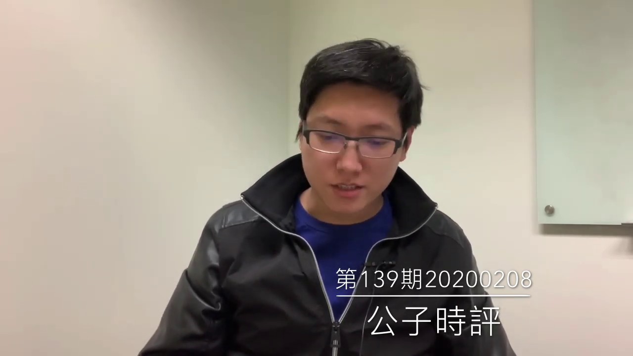 【公子快报】中国不肯接受美国和世卫组织的专家援助，拒绝可能来自最高领导层！