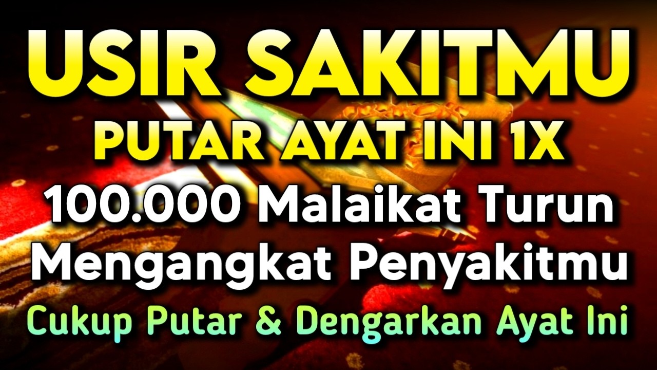 بِسْمِ اللّٰهِ الرَّحْمٰنِ الرَّحِيْمِ اَلْحَمْدُ لِلّٰهِ رَبِّ الْعٰلَمِيْنَ الرَّحْمٰنِ الرَّحِيْم