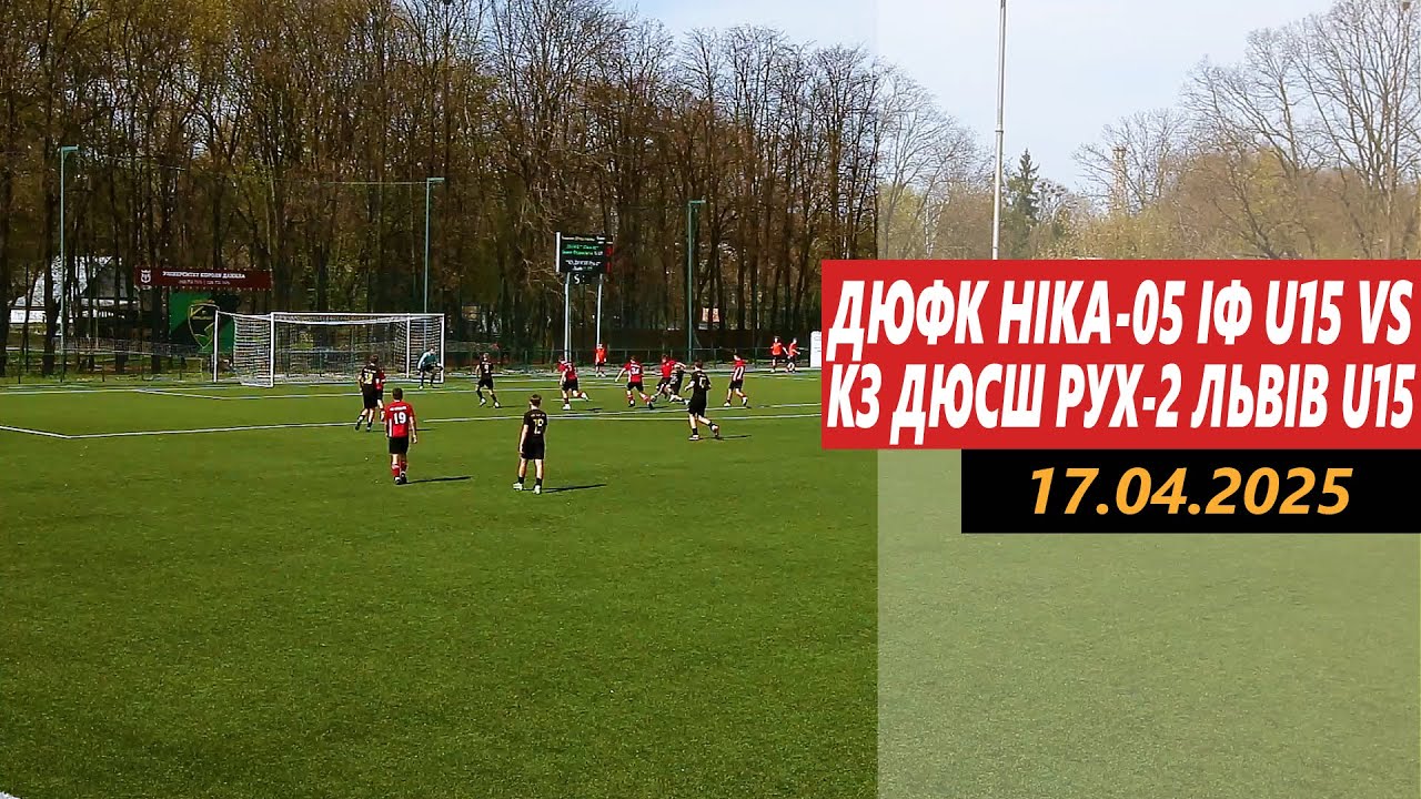 ДЮФК 