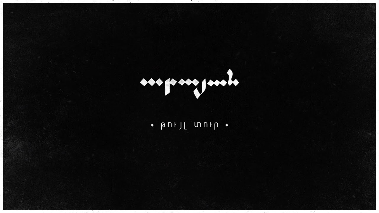 ARAYAN - Tuyl Tur | Արայան - Թույլ տուր