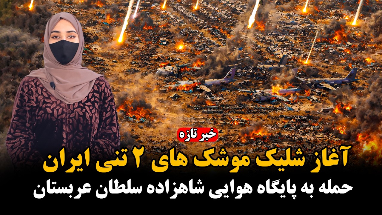 امریکا بالای مجتبا خامنه‌ای ۱۰ میلیون دالر جایزه گذاشت