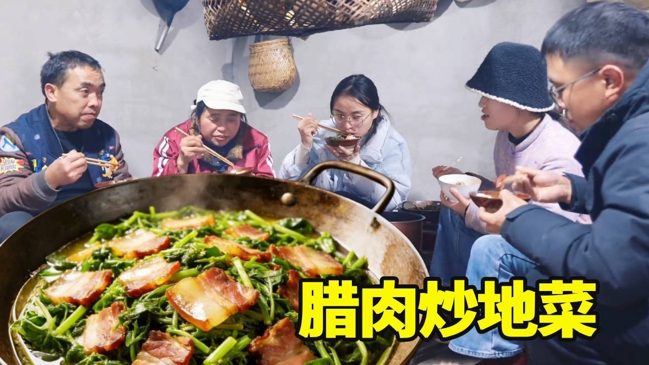 妹妹回家过年啦，妈妈立马安排上地道家乡味腊肉炒地菜，一家人其乐融融笑声不断！【湘西冬宝】