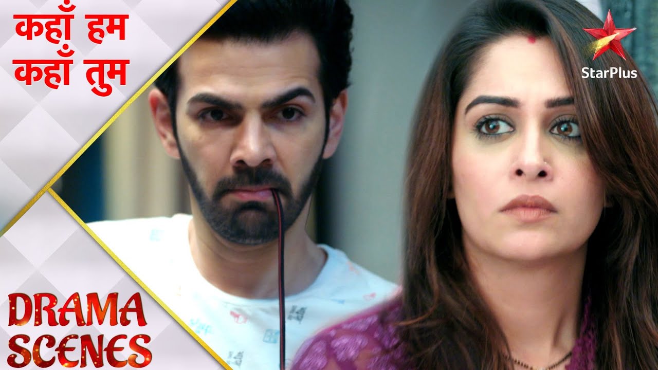 Kahaan Hum Kahaan tum |कहाँ हम कहाँ तुम| Sonakshi ko aaya Rohit ke baaton ka gussa !