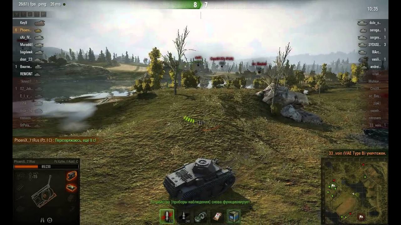 Pz.Kpfw. I Ausf. C, Малиновка, Стандартн