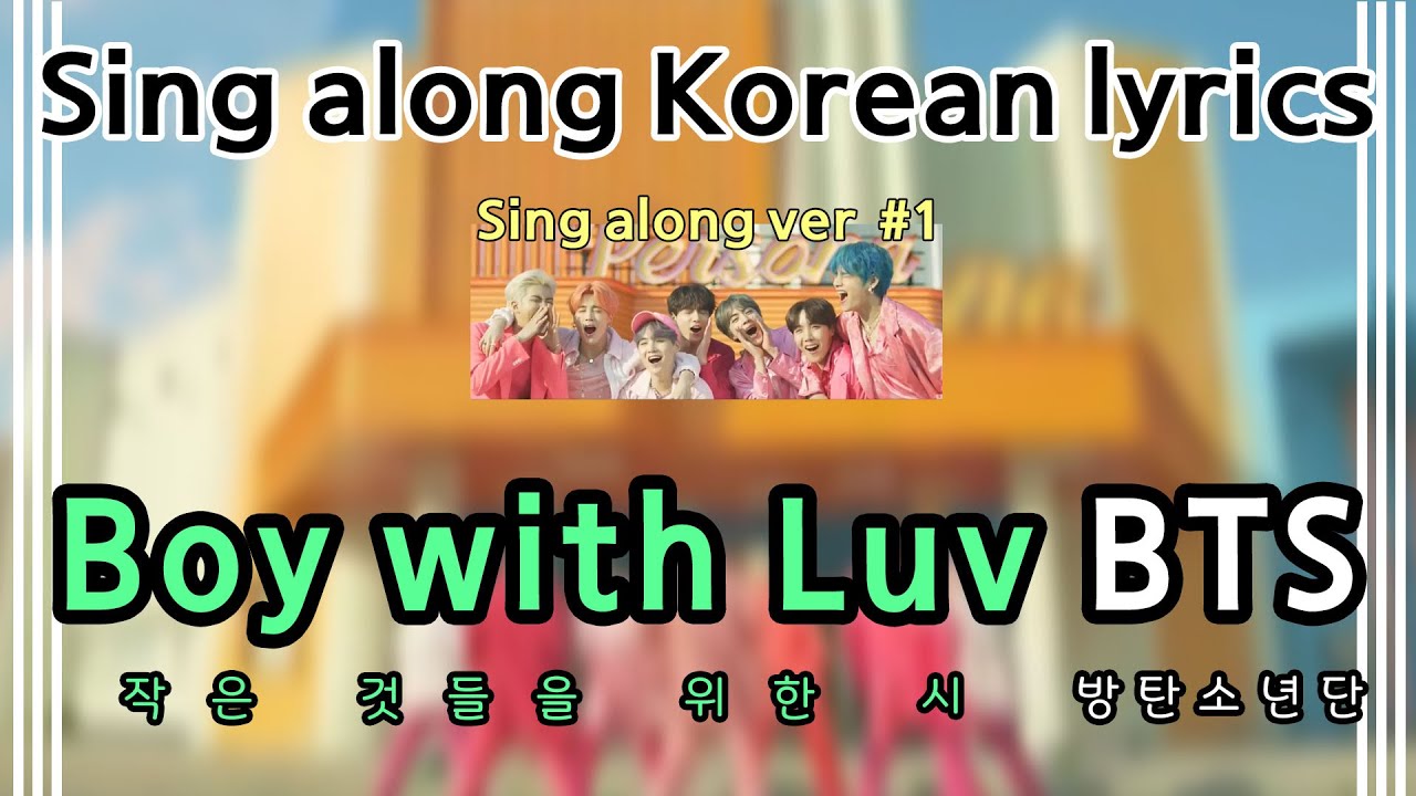 [Sing along Korean] Boy With Luv (작은 것들을 위한 시) – BTS (방탄소년단) (tutorial/pronounce/rom/han)