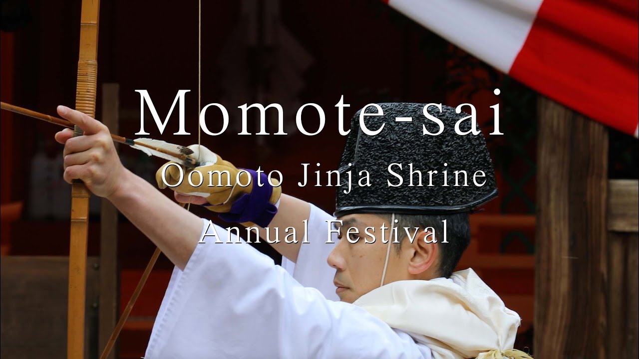 Momote-sai - Oomoto Jinja Shrine Annual Festival Hiroshima  Itsukushima Miyajima  百手祭  大元神社  厳島 宮島