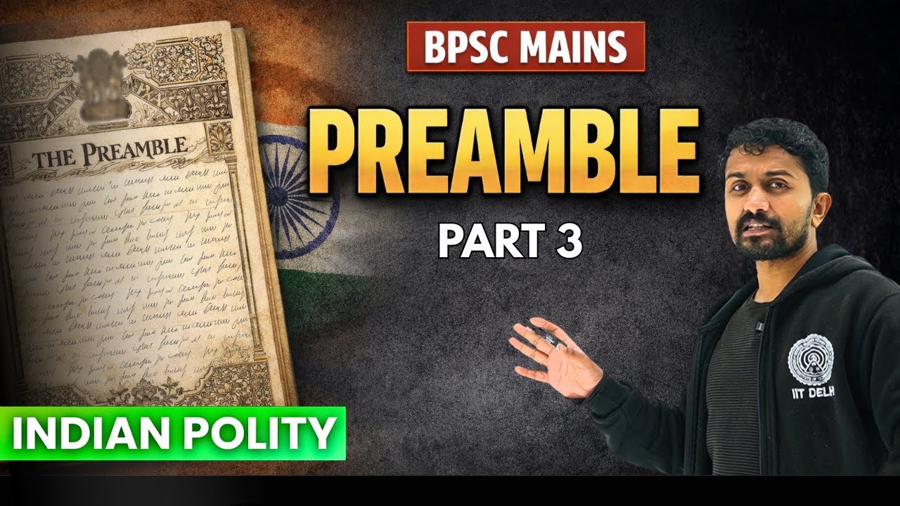 Preamble of Indian Constitution | BPSC Polity (Part 3)