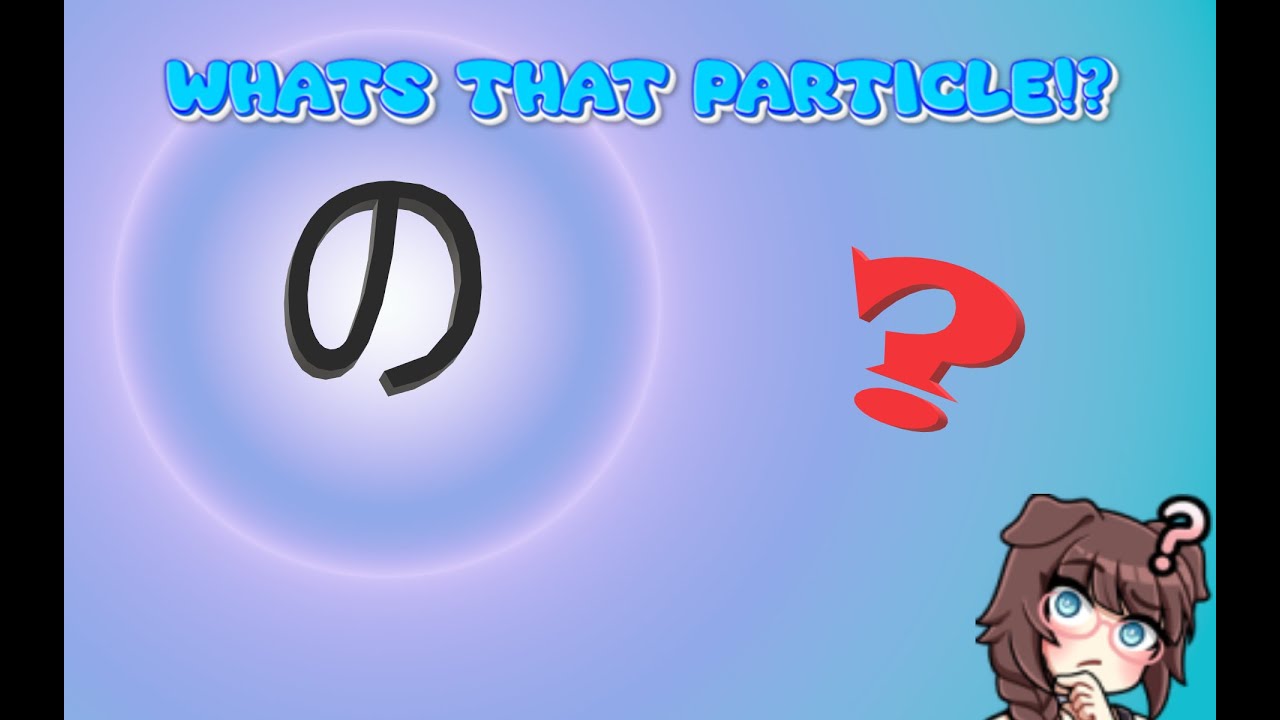 Case Marking Particles in Japanese - が？ は？ に？