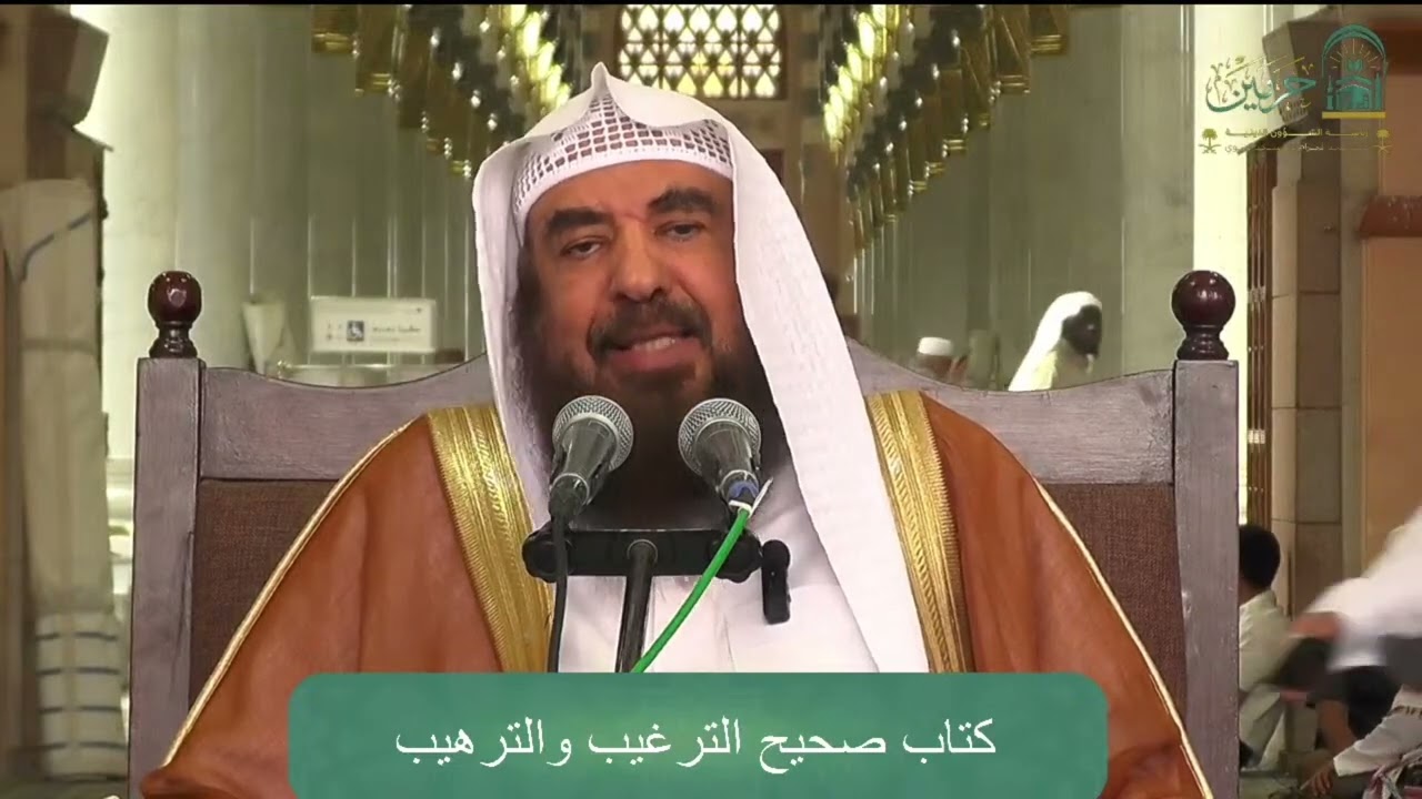 أحكام صلاة الليل || الشيخ أ.د سليمان الرحيلي حفظه الله