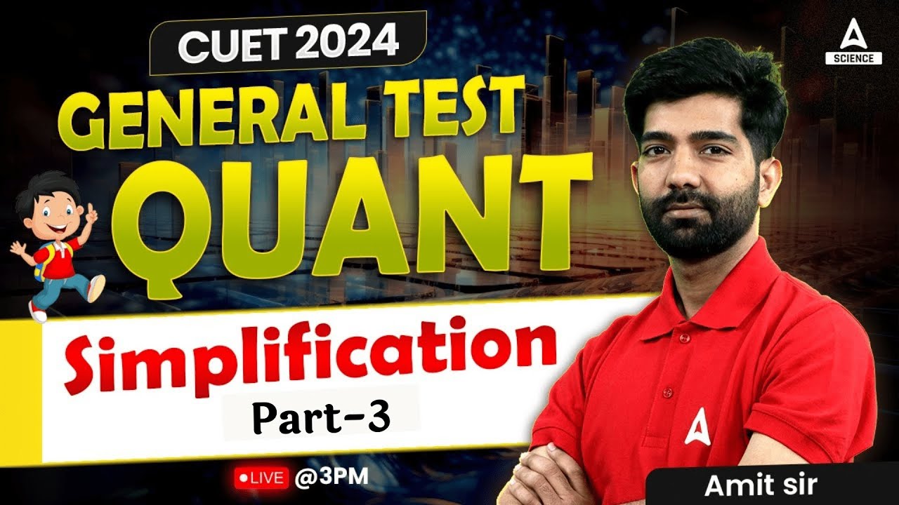 CUET 2024 General Test | Quantitative Aptitude | Simplification | CUET 2024 Preparation  ( Part 3 )
