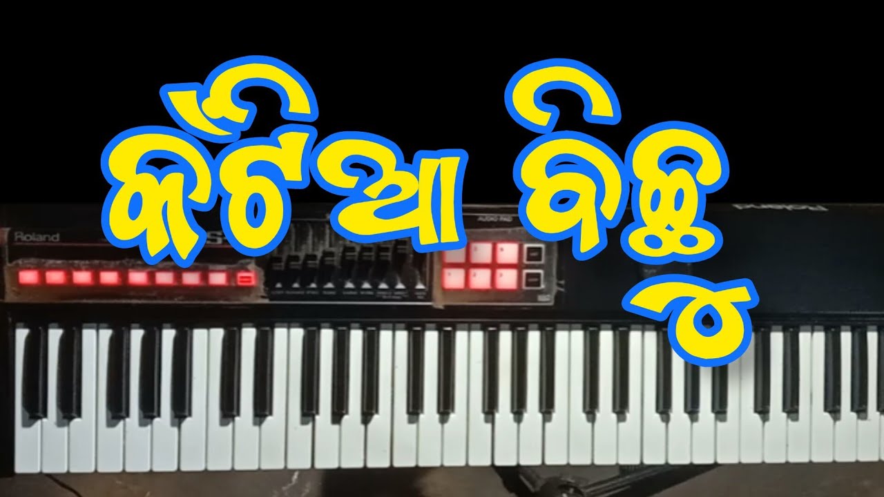 କଁଟିଆ ବିଛୁ/Kantia bichhu old sambalpuri instrumental song/santunu sahu 🦂🦂#kantiabichhu July 10, 2023