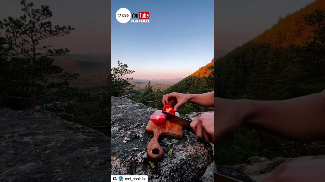 ГОТОВИМ НА ПРИРОДЕ 🏕️ 