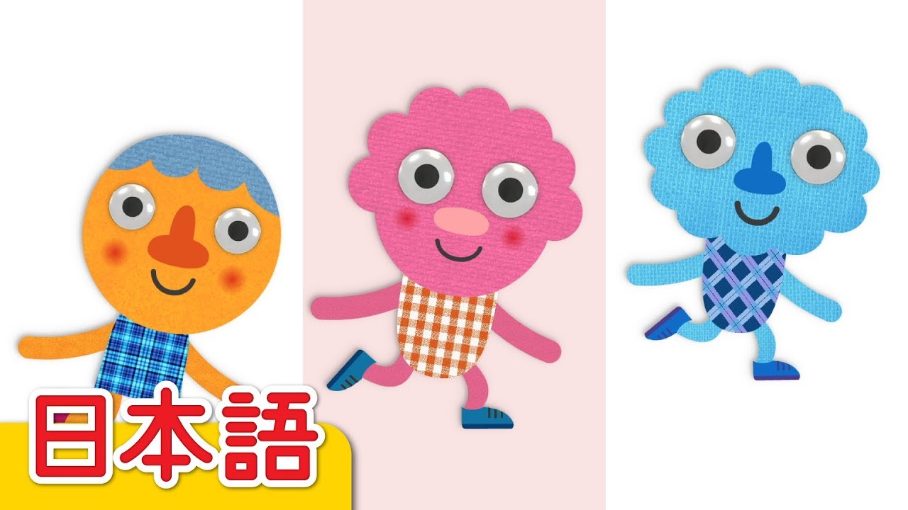 あるこう あるこう「Walking Walking」| こどものうた | Super Simple 日本語