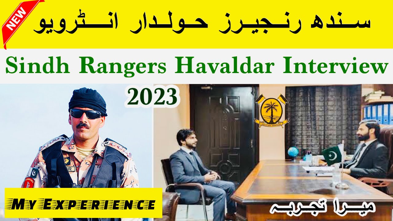 Sindh Rangers Interview 2023 | Sindh Rangers Havaldar Interview | Pakistan Rangers interview