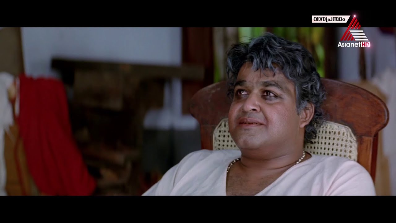 Vanaprastham Malayalam Full Movie | 1080p Remastered | Mohanlal | Suhasini Maniratnam